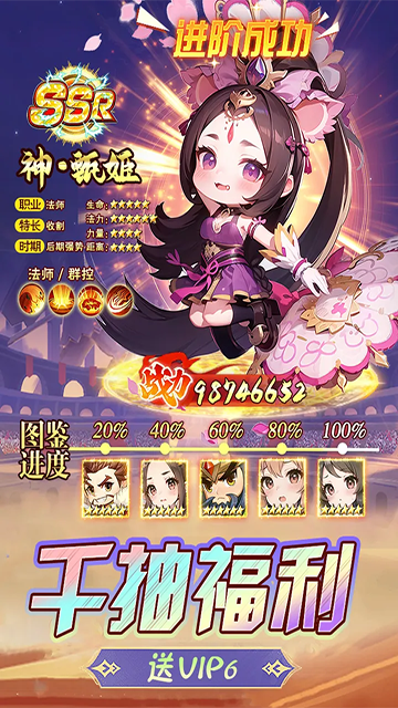后发制人华为手机版v2.37安卓版 