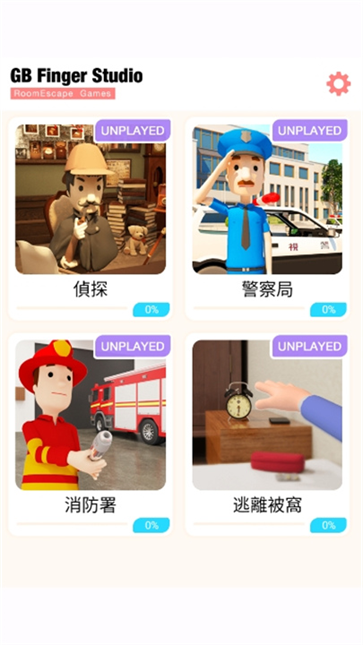 EscapeRoom侦探社