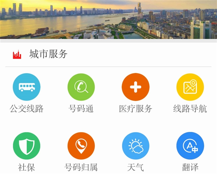 掌上湾里APP宣传图