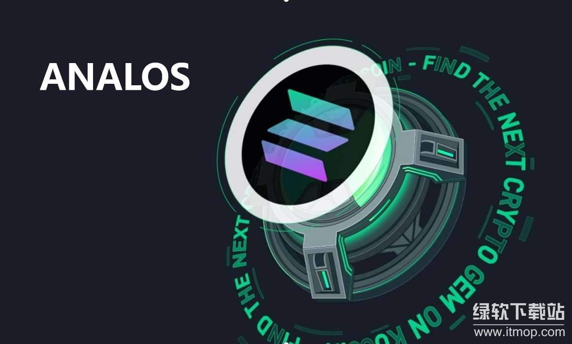 Solana 的 Analos 迷因币是什么？值得投资吗？