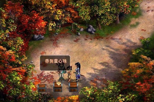 仙剑奇侠传二