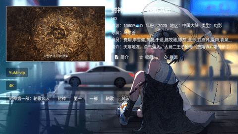 拿捏影视高清免费版