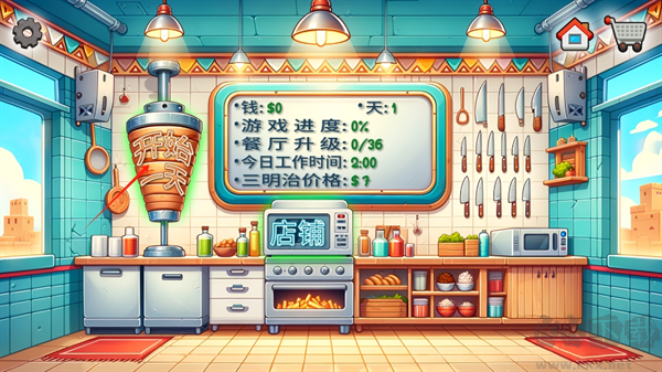 沙威玛传奇(Shawarma)手机版v1.0.50安卓版 
