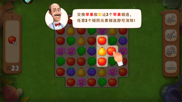 梦幻花园图片4