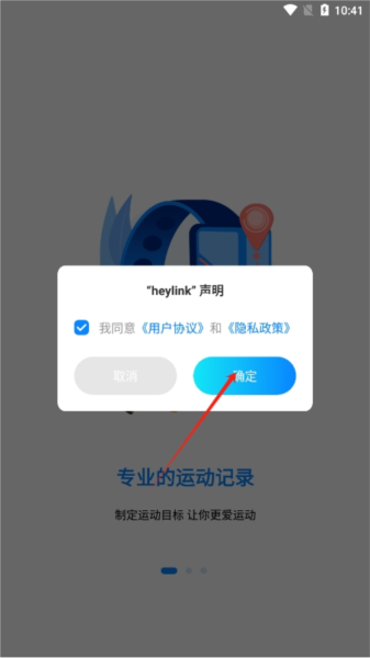 Heylink Audio图片4