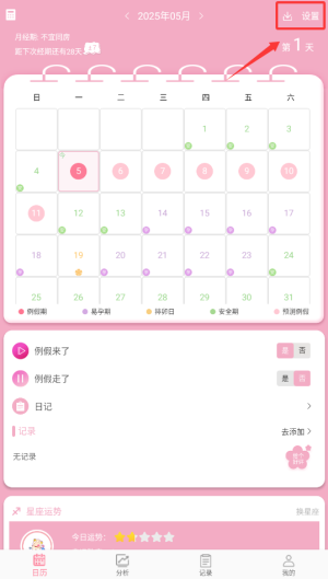 如何重置配图1