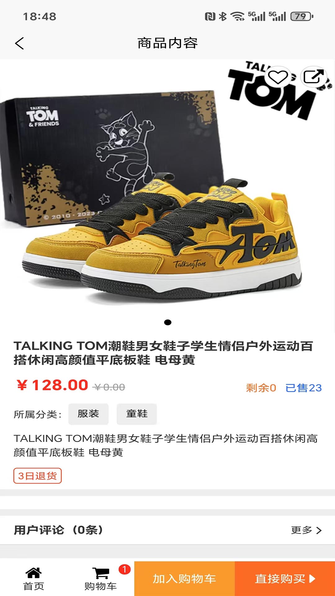 苕霅选