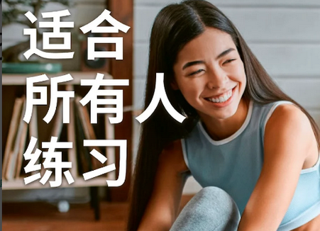 每日瑜伽海外版app