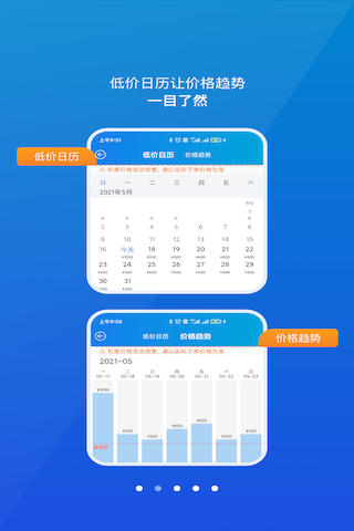 公务行 v4.0.17