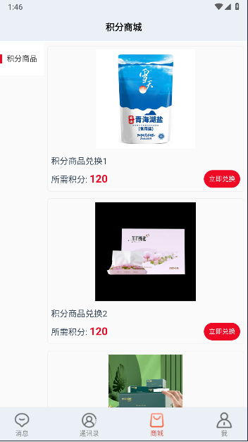 龙跃交流APP v1.0.3 安卓版app