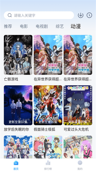 柠檬追剧最新版本截图