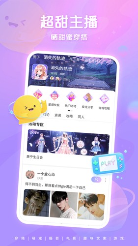 appv2.2.3