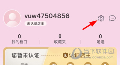 一手服装批发网注销