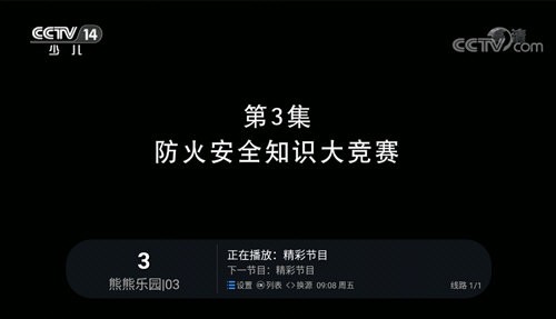 灰熊直播 v23.03.11免费下载