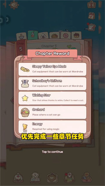 猫咪和汤魔法食谱国际服