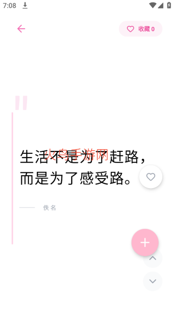 记事本Breeze女生日记app