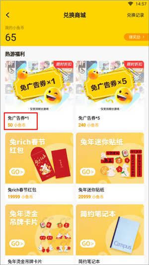 摸摸鱼下载正版免费下载没有广告