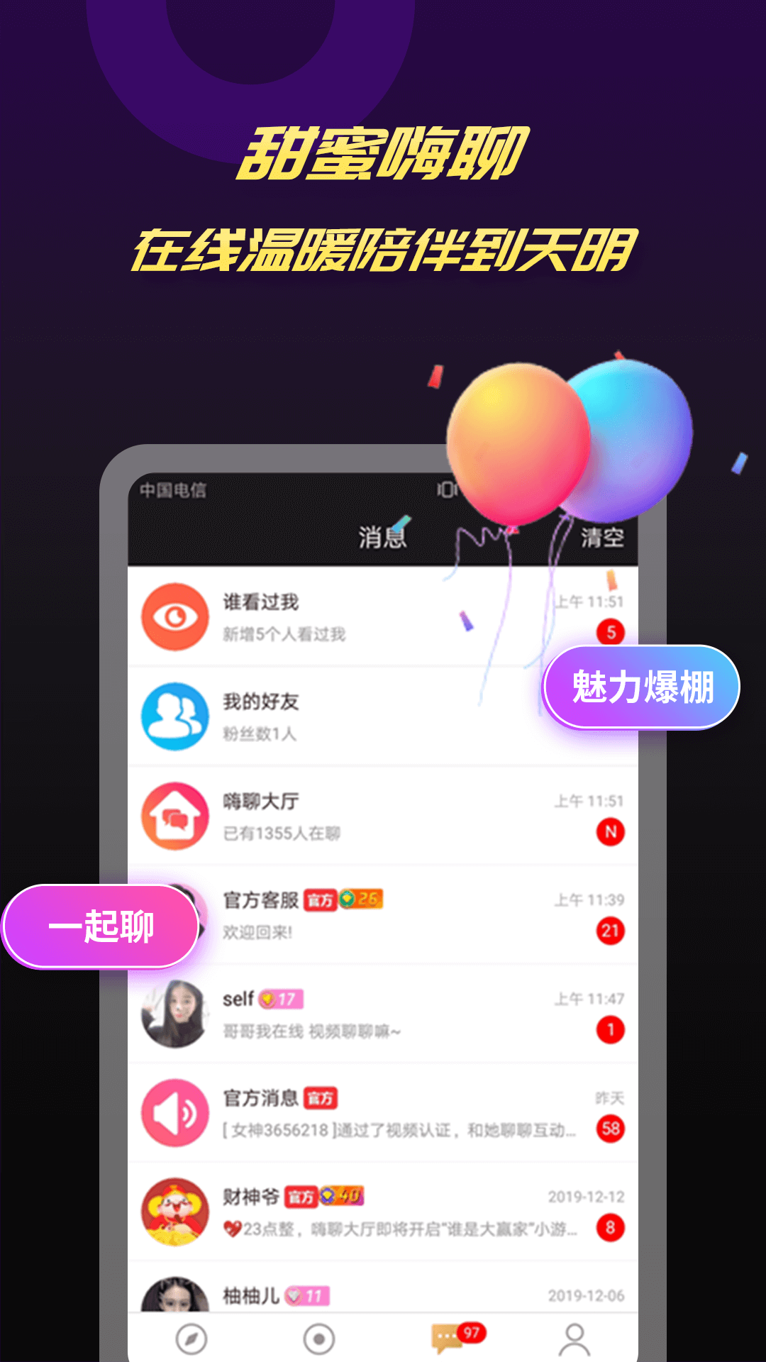 ĽŻ汾װv2.9.6