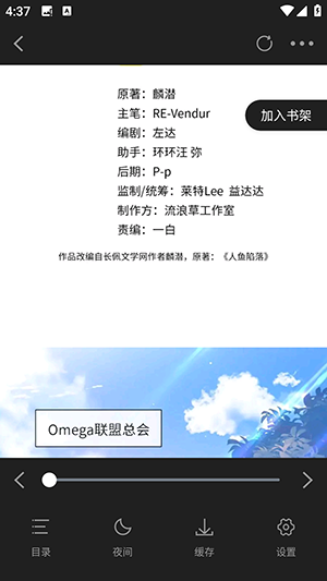 梦漫彩 v1.0.1安卓版下载