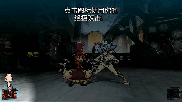 Skullgirls手游