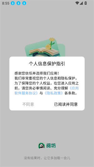 ķapp׿ֻƶv2.6.5