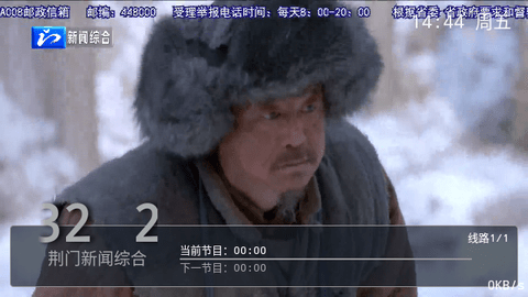 红猫直播电视版