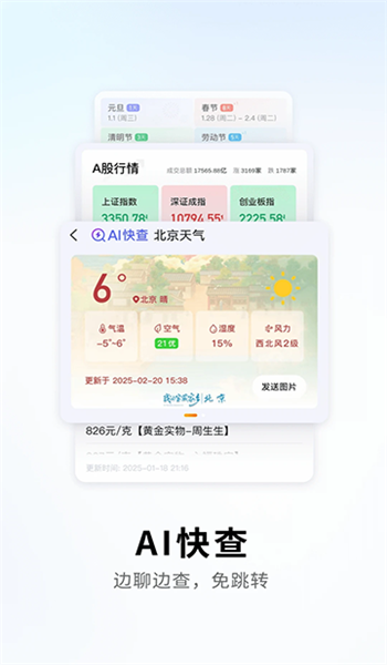 搜狗输入法手表版 v3.3.5.23