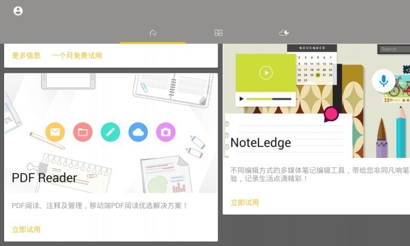 animation v3.20.5