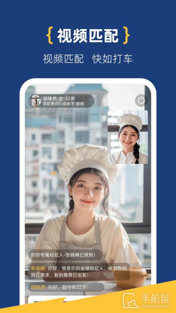 面咖 v2.7.1