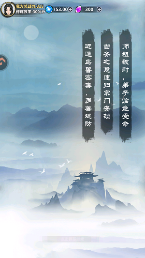 极限关卡大冒险