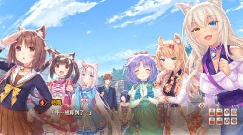 猫娘乐园4