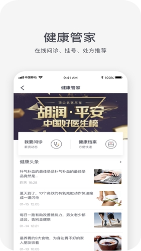HR-Xapp v6.2.4