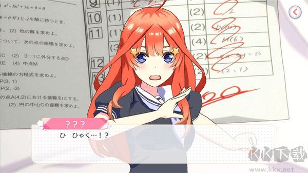 五等分的新娘日服版 v1.43.4安卓版 