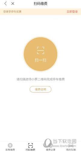 一点万象APP下载