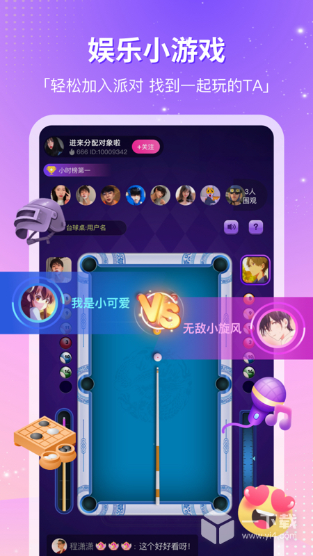 CP滴滴 v4.22.0最新版下载