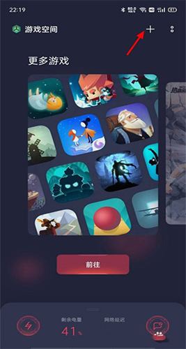 oppo游戏空间app怎么添加窗口应用