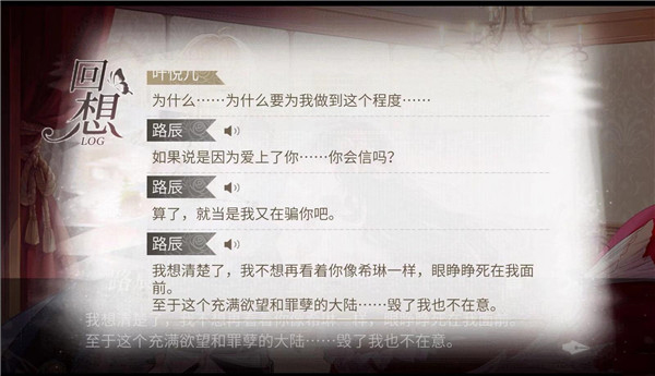 时空中的绘旅人日服