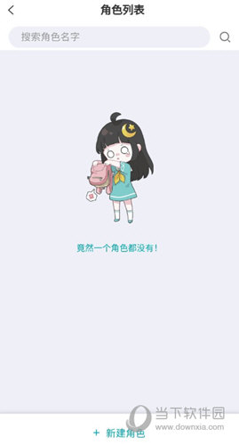 闪艺APP官方下载