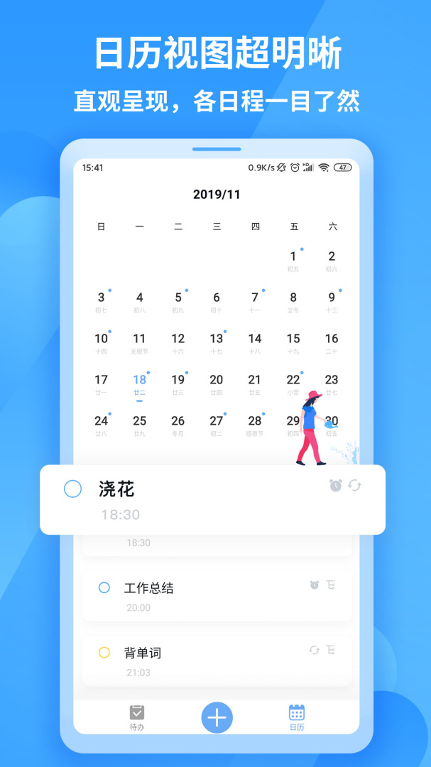知了清单 v1.1.9