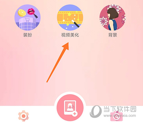 美啦相机视频美化