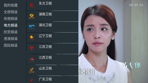 我的电视ProTV版