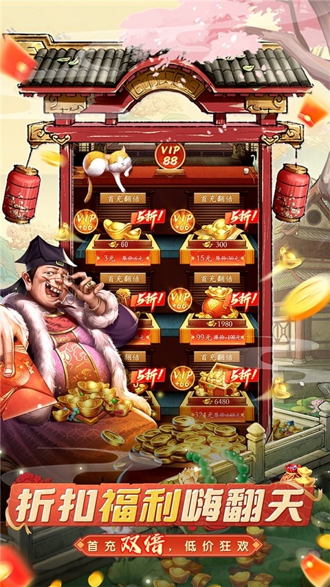 大当家之路红包版下载 v1.0.1