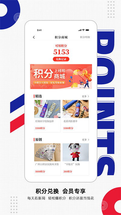南国早报电子版 v3.13.0