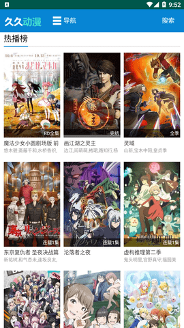 久久动漫2024最新免费版