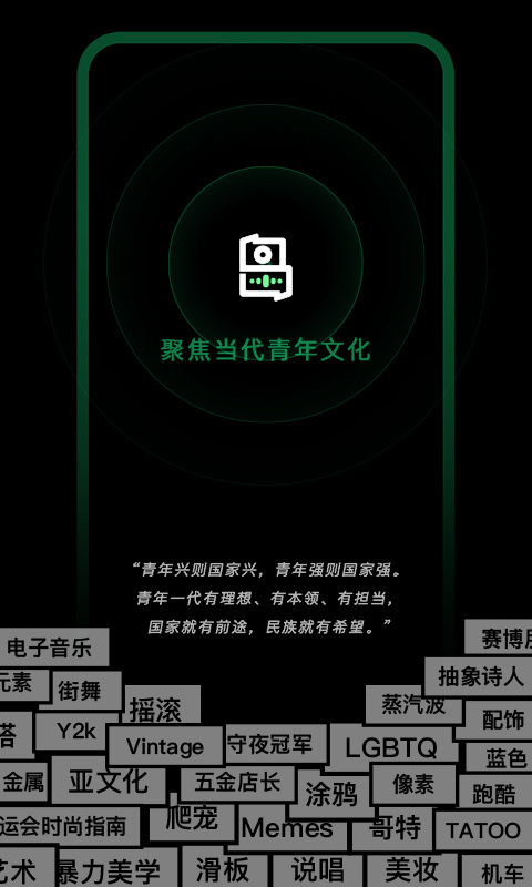 我岛 v2.2.0