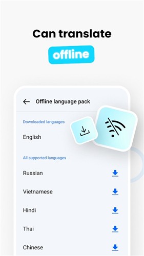 Hi Translate翻译器app v5.1.8.011.