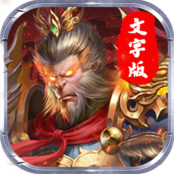 大话诛仙安卓版下载 v1.0.0