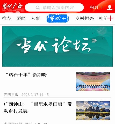软件特色配图1