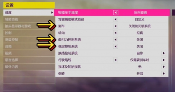 速度齿轮3
