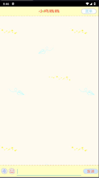 小鸡贱贱聊天机器人APP v1.41 安卓版app